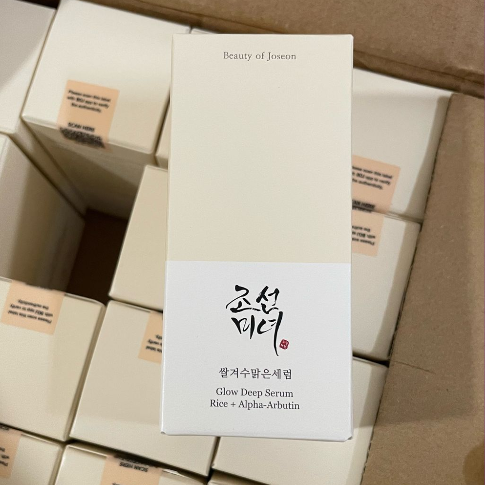 Beauty of Joseon Glow Deep Serum Rice + Alpha-Arbutin
